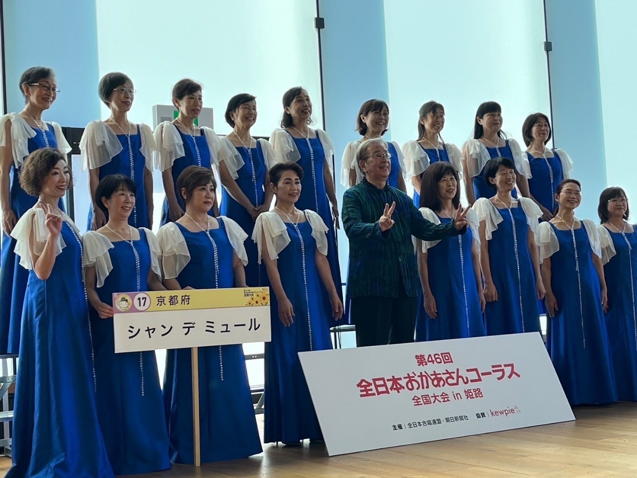 合唱全国大会の写真